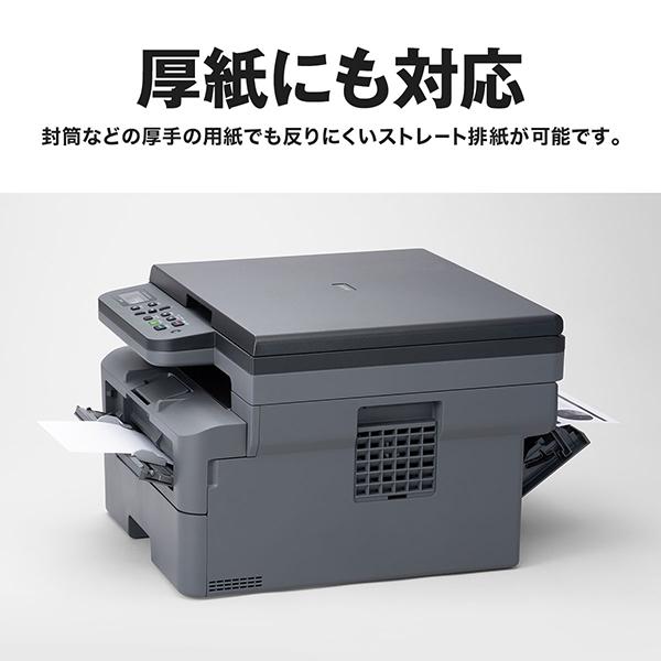 JUSTIO DCP-L2600DW A4モノクロレーザー複合機 （無線LAN/両面印刷） 商品画像10：eONE