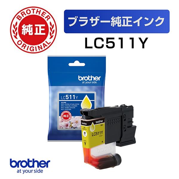 純正 LC511Y (イエロー) インクカートリッジ