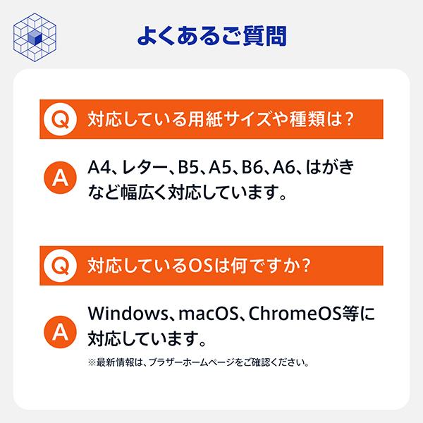 HL-L8570CDW プリンター A4カラーレーザープリンター プリント 自動両面印刷 有線/無線LAN Wi-Fi ビジネス 商品画像13：eONE