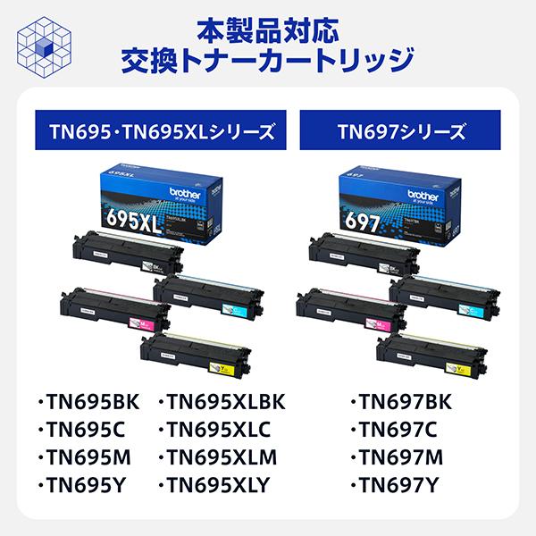 HL-L8570CDW プリンター A4カラーレーザープリンター プリント 自動両面印刷 有線/無線LAN Wi-Fi ビジネス 商品画像14：eONE