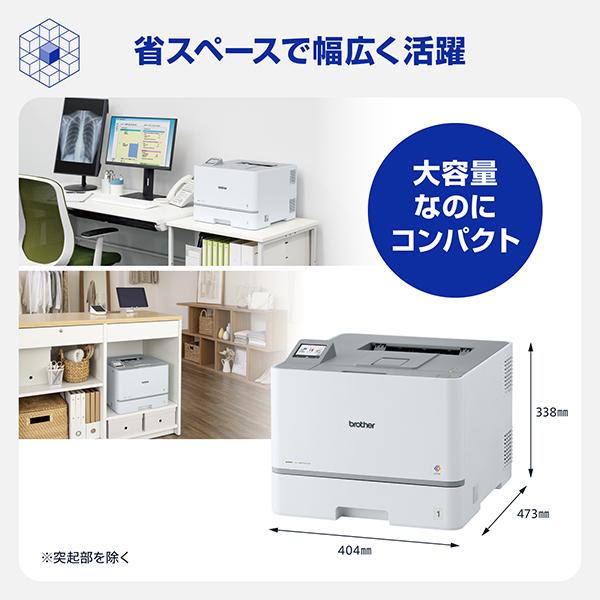 HL-L8570CDW プリンター A4カラーレーザープリンター プリント 自動両面印刷 有線/無線LAN Wi-Fi ビジネス 商品画像7：eONE