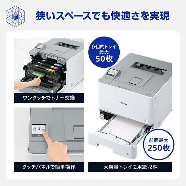 HL-L8570CDW プリンター A4カラーレーザープリンター プリント 自動両面印刷 有線/無線LAN Wi-Fi ビジネス 商品画像8：eONE