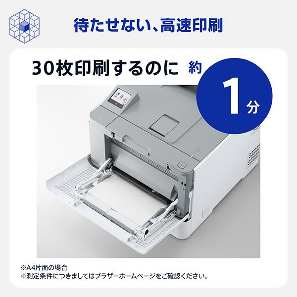 HL-L8570CDW プリンター A4カラーレーザープリンター プリント 自動両面印刷 有線/無線LAN Wi-Fi ビジネス 商品画像9：eONE