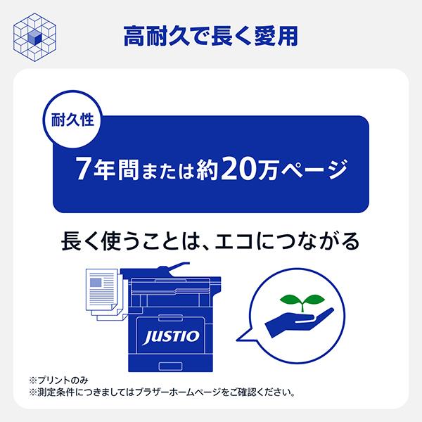 MFC-L8730CDW プリンター A4カラーレーザー複合機 コピー プリント スキャン FAX 自動両面印刷 有線/無線LAN 商品画像14：eONE