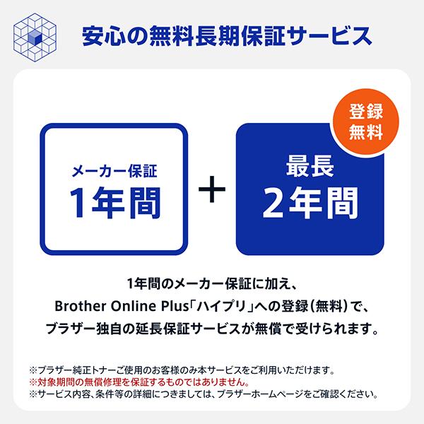 MFC-L8730CDW プリンター A4カラーレーザー複合機 コピー プリント スキャン FAX 自動両面印刷 有線/無線LAN 商品画像15：eONE