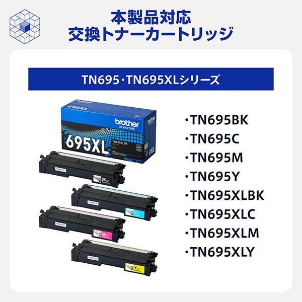 MFC-L8730CDW プリンター A4カラーレーザー複合機 コピー プリント スキャン FAX 自動両面印刷 有線/無線LAN 商品画像18：eONE