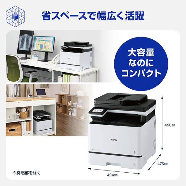MFC-L8730CDW プリンター A4カラーレーザー複合機 コピー プリント スキャン FAX 自動両面印刷 有線/無線LAN 商品画像8：eONE
