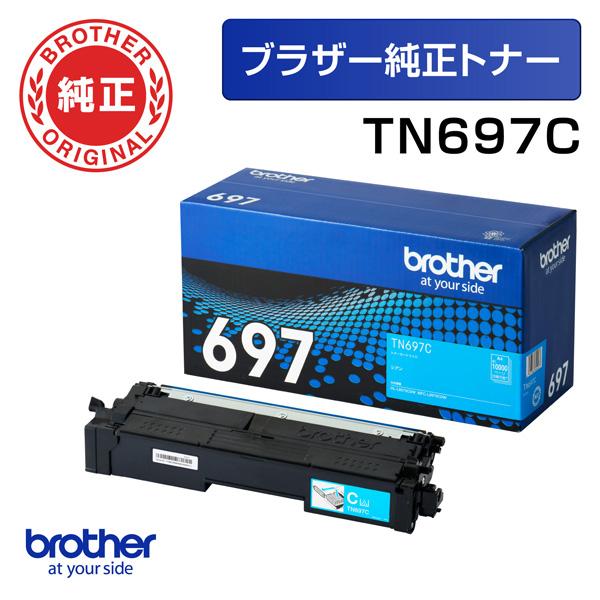 TN697C [�V�A�� ���E��e��]