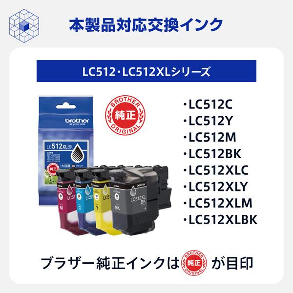 DCP-J7205CDW A3インクジェット複合機 コピー プリント スキャン 自動両面印刷 Wi-Fi 商品画像21：eONE