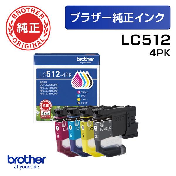 純正 LC512-4PK インクカートリッジ 4色パック (ブラック シアン マゼンタ イエロー)：eONE
