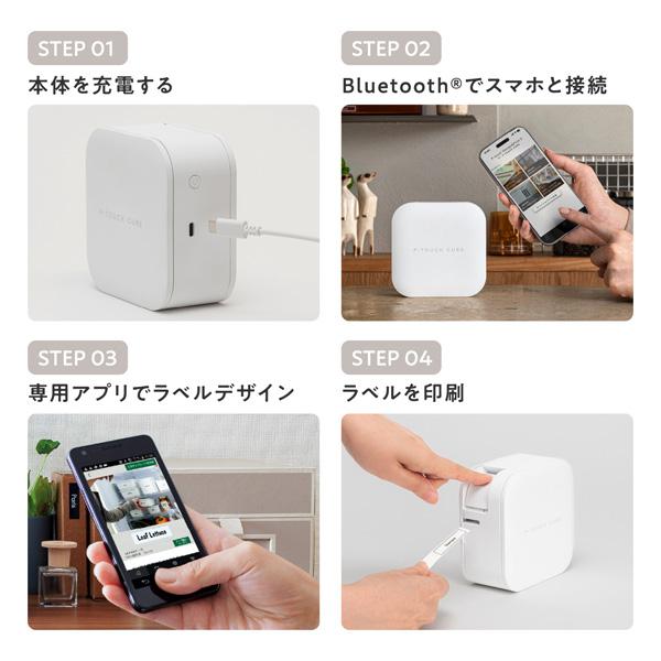 P-TOUCH CUBE PT-P320BT-WH (ホワイト) スマホ対応 ラベルライター 商品画像8：eONE