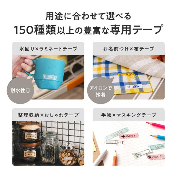 P-TOUCH CUBE PT-P320BT-WH (ホワイト) スマホ対応 ラベルライター 商品画像10：eONE