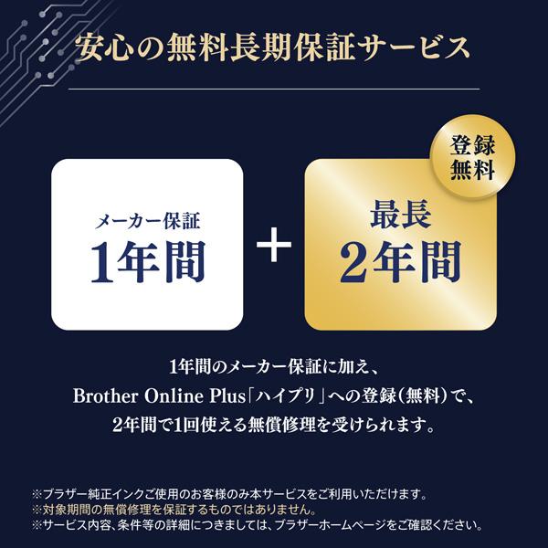 MFC-J5010N A4ビジネスインクジェット複合機 コピー/プリント/スキャン/FAX/自動両面印刷/Wi-Fi/簡単設定 商品画像11：eONE