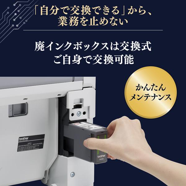 MFC-J5010N A4ビジネスインクジェット複合機 コピー/プリント/スキャン/FAX/自動両面印刷/Wi-Fi/簡単設定 商品画像12：eONE