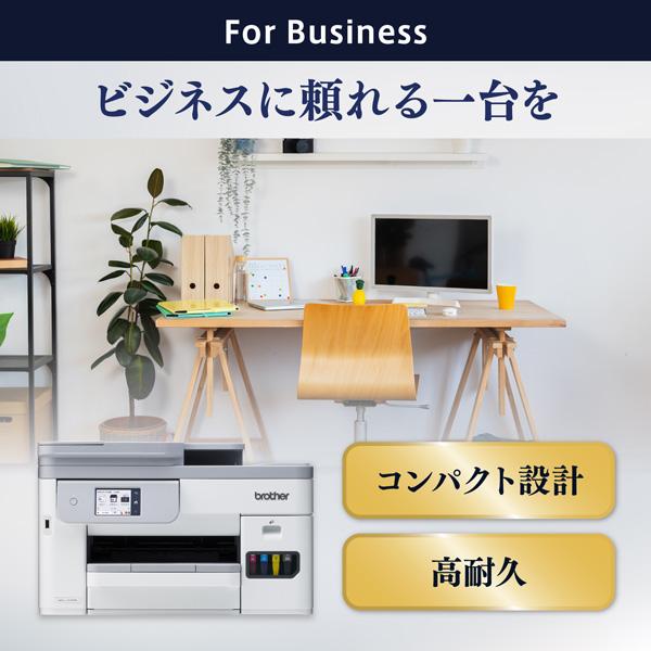 MFC-J5010N A4ビジネスインクジェット複合機 コピー/プリント/スキャン/FAX/自動両面印刷/Wi-Fi/簡単設定 商品画像4：eONE