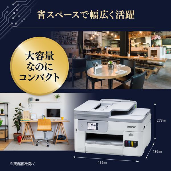 MFC-J5010N A4ビジネスインクジェット複合機 コピー/プリント/スキャン/FAX/自動両面印刷/Wi-Fi/簡単設定 商品画像7：eONE