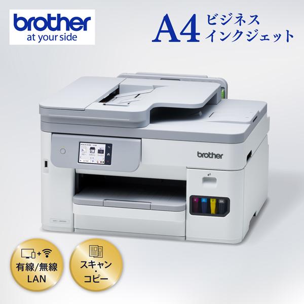MFC-J5010N A4ビジネスインクジェット複合機 コピー/プリント/スキャン/FAX/自動両面印刷/Wi-Fi/簡単設定 商品画像19：eONE