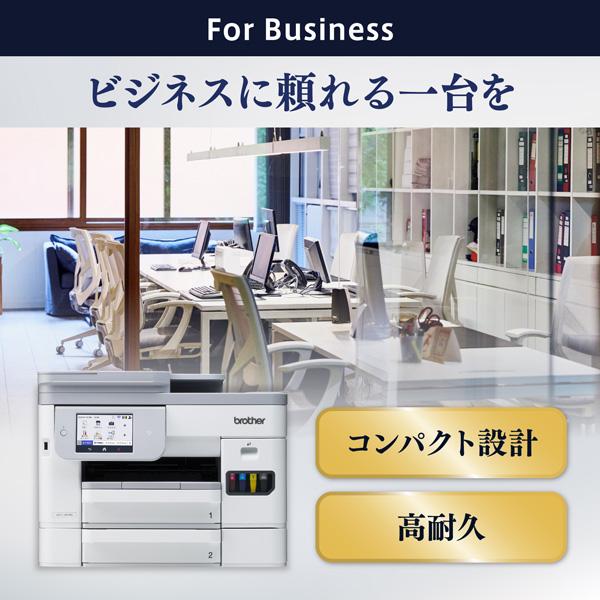 MFC-J5115N A4ビジネスインクジェット複合機 コピー/プリント/スキャン/FAX/自動両面印刷/Wi-Fi/簡単設定 商品画像3：eONE