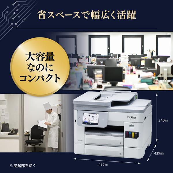 MFC-J5115N A4ビジネスインクジェット複合機 コピー/プリント/スキャン/FAX/自動両面印刷/Wi-Fi/簡単設定 商品画像7：eONE