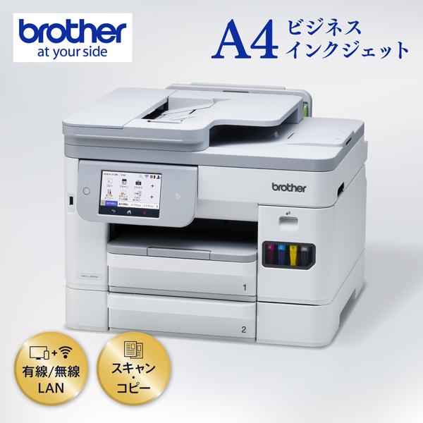 MFC-J5115N A4ビジネスインクジェット複合機 コピー/プリント/スキャン/FAX/自動両面印刷/Wi-Fi/簡単設定 商品画像19：eONE