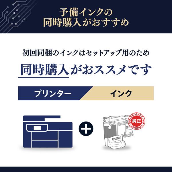 HL-J5113N A4ビジネスインクジェットプリンター プリント/自動両面印刷/Wi-Fi/簡単設定 商品画像18：eONE