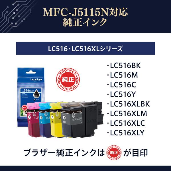 HL-J5113N A4ビジネスインクジェットプリンター プリント/自動両面印刷/Wi-Fi/簡単設定 商品画像19：eONE