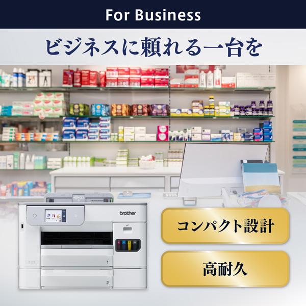 HL-J5113N A4ビジネスインクジェットプリンター プリント/自動両面印刷/Wi-Fi/簡単設定 商品画像3：eONE