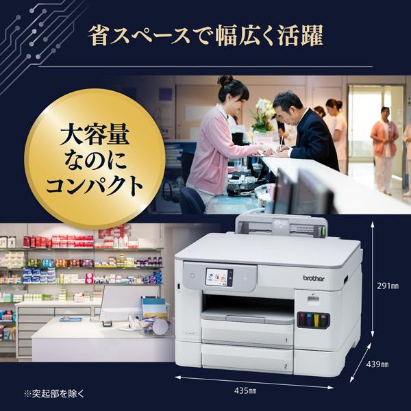 HL-J5113N A4ビジネスインクジェットプリンター プリント/自動両面印刷/Wi-Fi/簡単設定 商品画像7：eONE