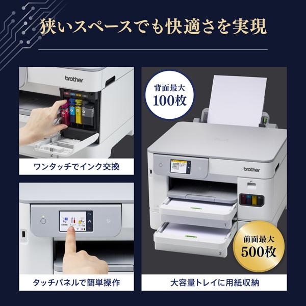 HL-J5113N A4ビジネスインクジェットプリンター プリント/自動両面印刷/Wi-Fi/簡単設定 商品画像8：eONE