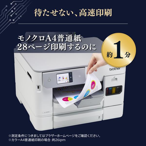 HL-J5113N A4ビジネスインクジェットプリンター プリント/自動両面印刷/Wi-Fi/簡単設定 商品画像9：eONE