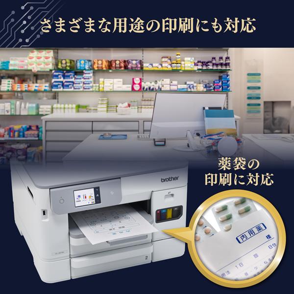 HL-J5113N A4ビジネスインクジェットプリンター プリント/自動両面印刷/Wi-Fi/簡単設定 商品画像10：eONE