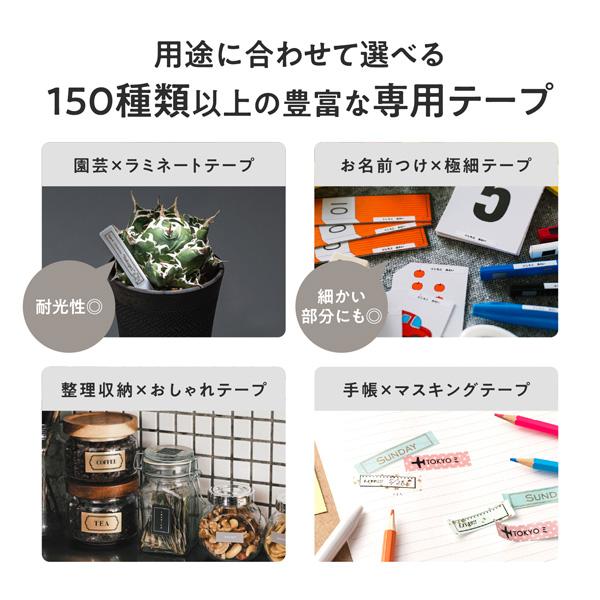 P-TOUCH CUBE PT-P320BT-LT (ラテ) スマホ対応 ラベルライター 商品画像10：eONE