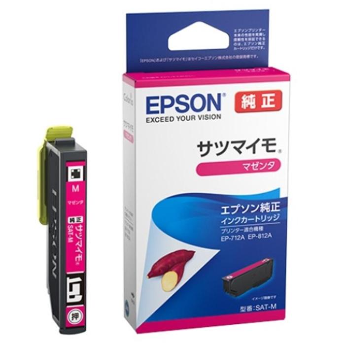 SAT-M インクカートリッジ サツマイモ マゼンタ 商品画像1：eONE