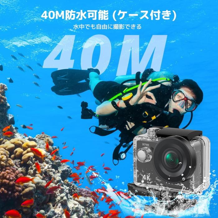 『EK7000』AKASO 4K アクションカメラ 2000万画素 WiFi搭載 防水 商品画像3：e-Sports Cafe ZERO