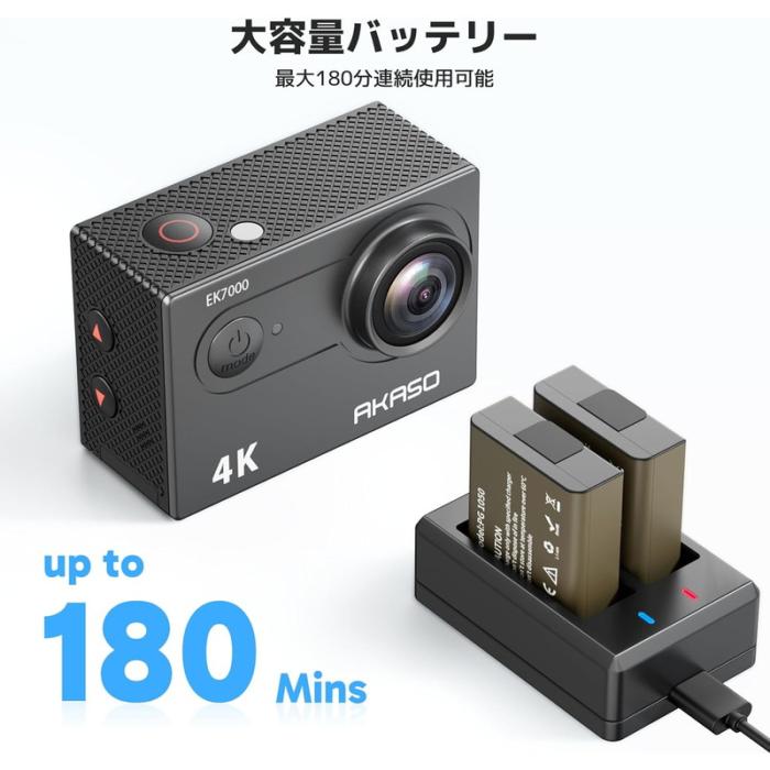 『EK7000』AKASO 4K アクションカメラ 2000万画素 WiFi搭載 防水 商品画像7：e-Sports Cafe ZERO