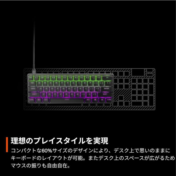 『64825J』SteelSeries スティールシリーズ Apex Pro Mini JP ゲーミングキーボード 日本語配列 Rapid Trigger対応 商品画像6：e-Sports Cafe ZERO