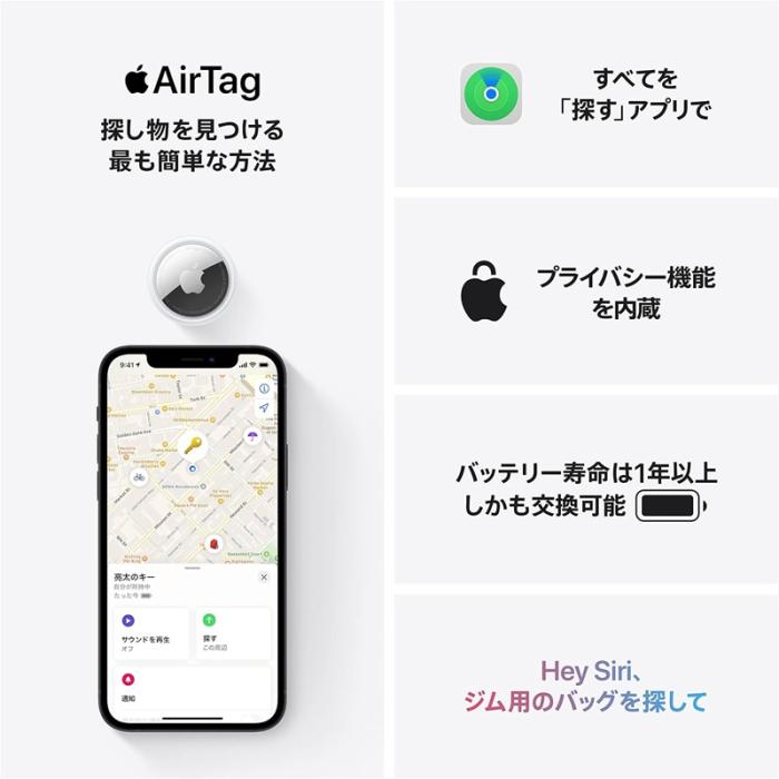『MX542ZP/A』Apple AirTag 4パック 紛失防止 エアタグ 第1世代 商品画像4：e-Sports Cafe ZERO
