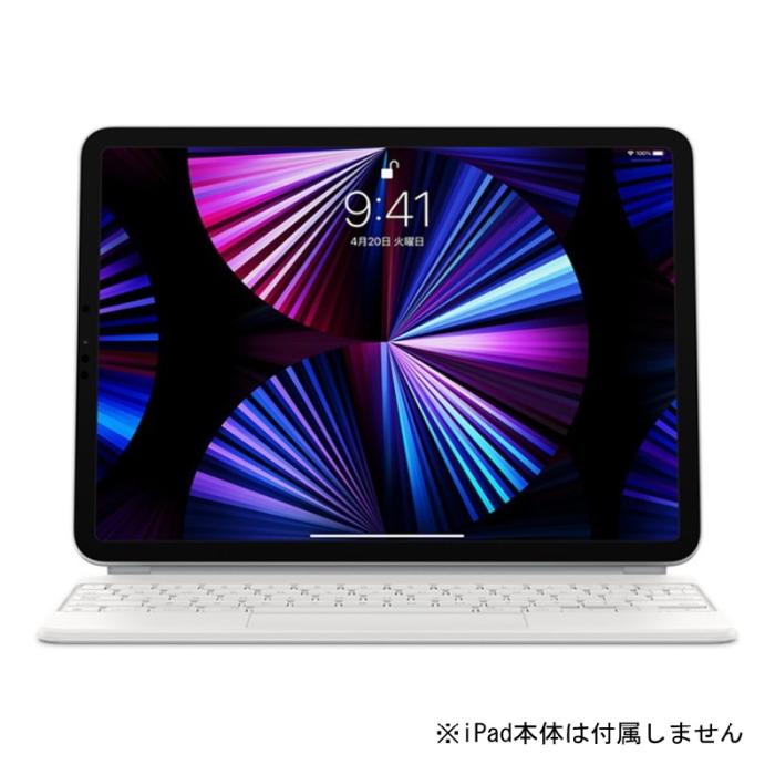 『MJQJ3J/A』Apple アップル 純正 Magic Keyboard 日本語 ホワイト 11インチiPad Air（M2・M3）、10.9インチ iPad Air（第5・4世代）、11インチ iPad Pro（第4・3・2・1世代）用 商品画像2：e-Sports Cafe ZERO