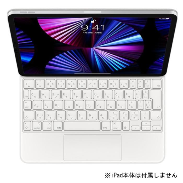 『MJQJ3J/A』Apple アップル 純正 Magic Keyboard 日本語 ホワイト 11インチi･･･