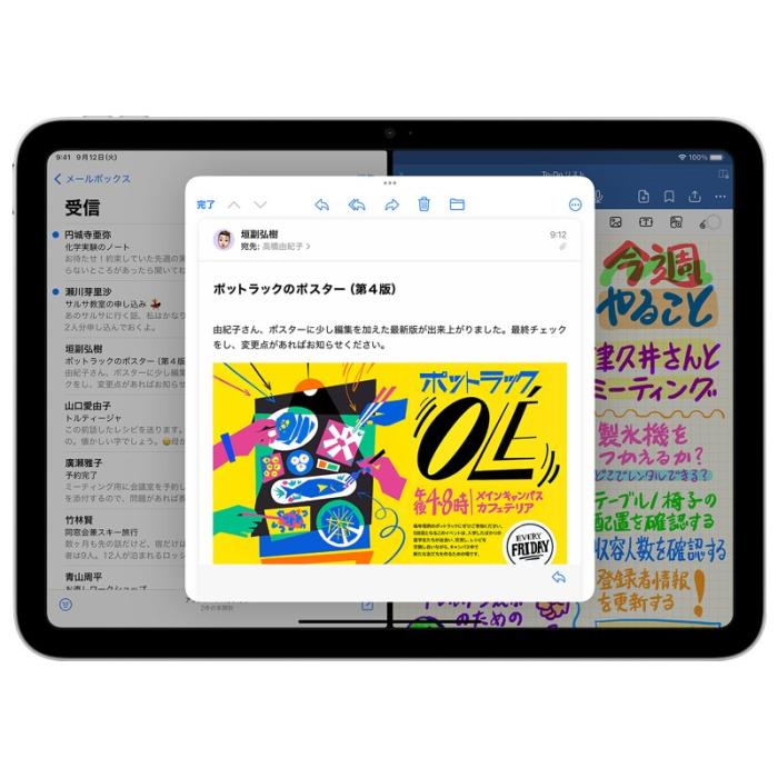 『MPQ03J/A』Apple iPad Wi-Fi 第10世代 64GB シルバー 2022年秋モデル 商品画像4：e-Sports Cafe ZERO