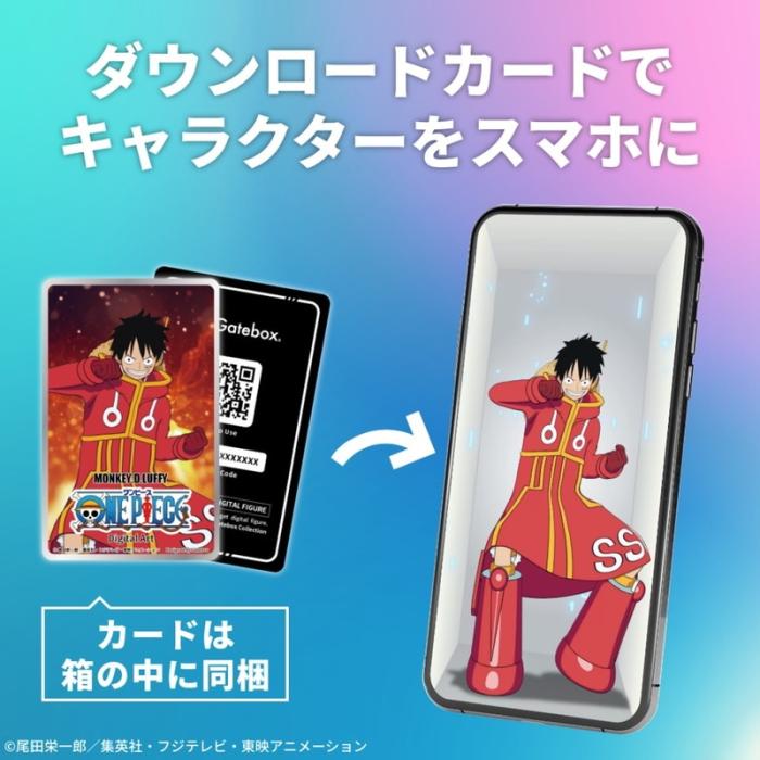 Gatebox ゲートボックス デジタルアートボックス ONE PIECE モンキー・D・ルフィ 商品画像3：e-Sports Cafe ZERO