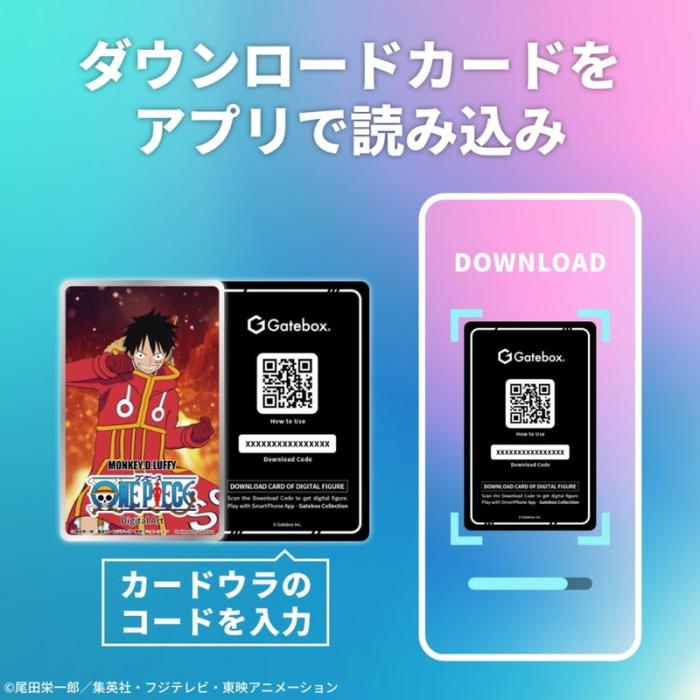 Gatebox ゲートボックス デジタルアートボックス ONE PIECE モンキー・D・ルフィ 商品画像6：e-Sports Cafe ZERO
