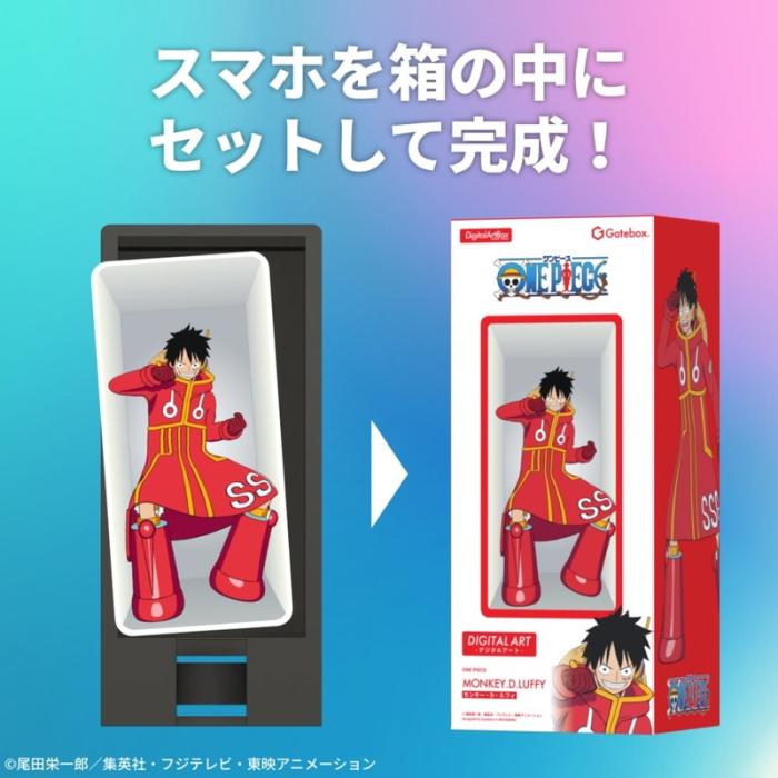 Gatebox ゲートボックス デジタルアートボックス ONE PIECE モンキー・D・ルフィ 商品画像8：e-Sports Cafe ZERO