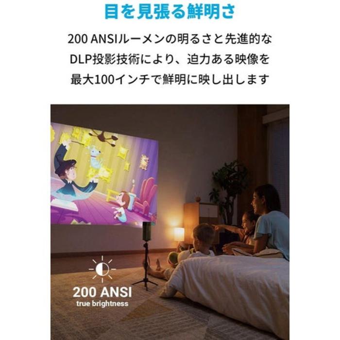 『D2410511』Anker アンカー Nebula Apollo モバイル プロジェクター 商品画像3：e-Sports Cafe ZERO