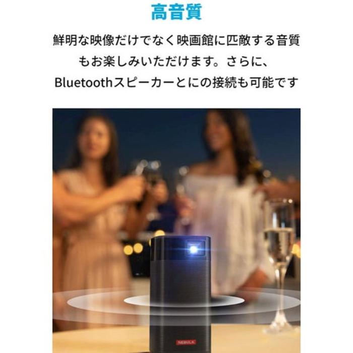 『D2410511』Anker アンカー Nebula Apollo モバイル プロジェクター 商品画像7：e-Sports Cafe ZERO