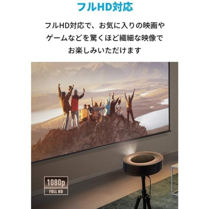 『D2140511』 Nebula Cosmos ネビュラ コスモス アンドロイドTVプロジェクター アンカー ANKER ブラック 商品画像3：e-Sports Cafe ZERO