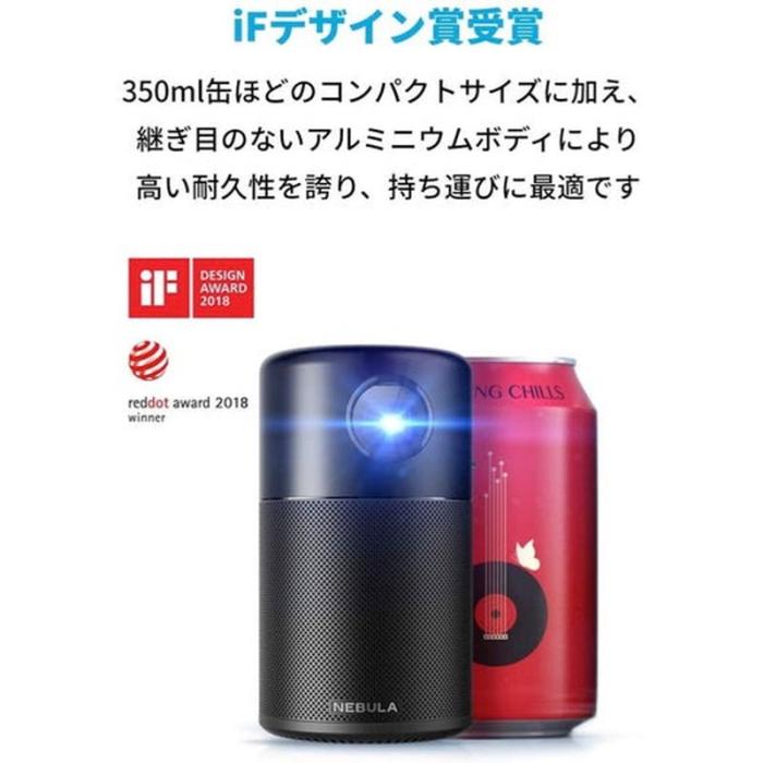 『D4111512』Anker アンカー Nebula Capsule モバイル プロジェクター ブラック 商品画像2：e-Sports Cafe ZERO