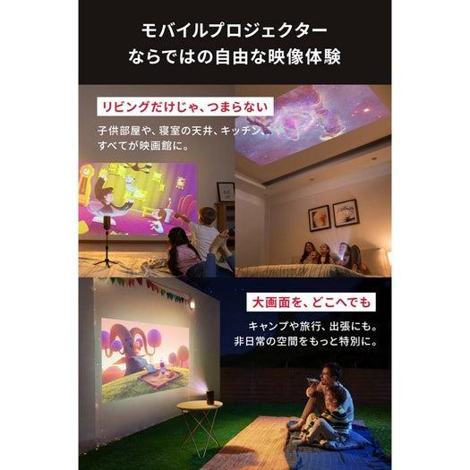 『D2421N12』 Anker Nebula (ネビュラ) Capsule II アンカー ブラック モバイルプロジェクター 商品画像2：e-Sports Cafe ZERO