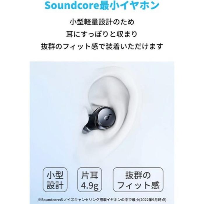 『A3936N11』Anker アンカー Soundcore Space A40 Bluetooth ワイヤレス イヤホン ブラック 商品画像2：e-Sports Cafe ZERO