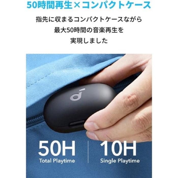 『A3936N11』Anker アンカー Soundcore Space A40 Bluetooth ワイヤレス イヤホン ブラック 商品画像3：e-Sports Cafe ZERO